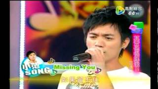 范逸臣Missing You 090124 TV Livempg [upl. by Smiga15]