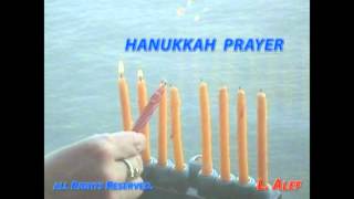 HANUKKAH PRAYER SONGХАНУКАЛЬНАЯ МОЛИТВА by L Alef Еврейский Мир Эмиграция [upl. by Melvena]