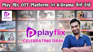 Playflix App Kaise Use Kare  Playflix Korean Drama in Hindi Kaise Dekhe  How To Use Playflix App [upl. by Walt]