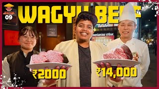 ₹14000 Wagyu A5 Beef in Japan  Japan Series  Irfans View 🔥 [upl. by Nolaj]