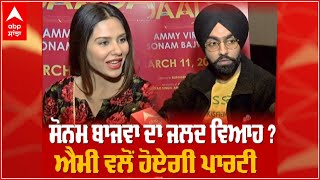 Ammy Virk  Sonam Bajwa Interview On Movie Puaada  Personal Life  Latest Punjabi Movie [upl. by Eidnil]