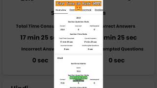 1st Rank आ गया 🤩 Bsf Hcm Mock Test 2024 Bsf Hcm Physical Date rojgarwithankit Capf HCM Physical [upl. by Nettirb57]