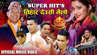 Top 5 Tihara Song  Khuman Adhikari  badri pangeni  Shanti Shree Pariyar  Devi Gharti  MV [upl. by Namyw804]