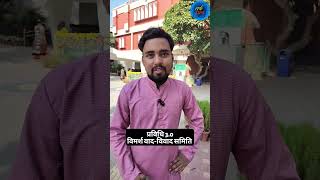 प्रविधि 30 Fresher Parliamentry Debate motivation debate freshers vimarsh debating [upl. by Ociram]