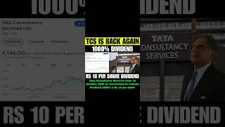 TCS share latest news  TCS share dividend announcement [upl. by Corwun]