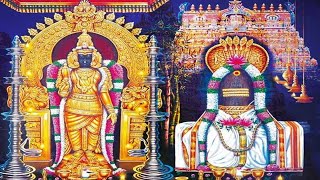 நெல்லை காந்திமதி பெயர் காரணம் என்ன   Nellaiappar Temple  Anmegam Arivom [upl. by Atalanti]