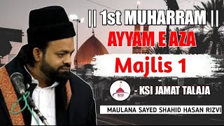 ⚫LIVE MAJLIS 1 MAHE MUHARRAM TALAJA MOSHAHID HASAN RIZVI [upl. by Korns]