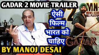 Gadar 2 Movie Trailer Reaction  By Manoj Desai  Sunny Deol  Ameesha Patel  Utkarsh Anil Sharma [upl. by Ellis]