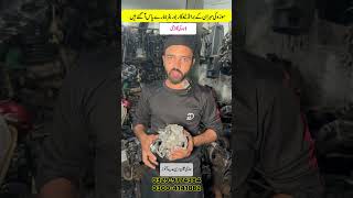 GET the BEST Deal on Suzuki Mehran Carburetor in Pakistanautomobile engineconversion [upl. by Kazimir664]