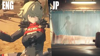 New Calydon Girls shower scene ENG VS JP DUB Comparison  ZZZ [upl. by Roshelle]