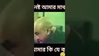 nayok manna fun dialoge video with bilen manna dialogue funny clips shorts funny comedy memes [upl. by Hteb]