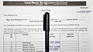 Punjab National Bank Savings Account Opening Form 2024  PNB Account Opening Form Fill Up [upl. by Xenia]