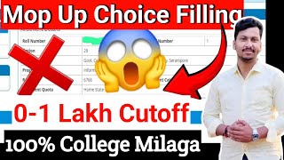 WBJEE Mop Up Choice Filling  01 Lakh Cutoff  Full Process  100 College Milaga  Rank Vs College [upl. by Aveer]