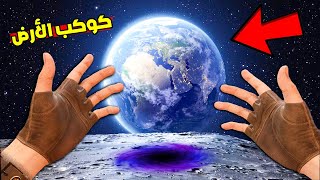 سافرت عبر الزمن الى الفضاء سنة 1968 ؟😱 القمر كوكب مخيف  Wanderer VR [upl. by Notserk574]