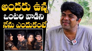 అందరూ ఉన్న ఒంటరి వాడిని నేనుSrikanth Iyengar Emotional Words About His Family  Srikanth Iyengar [upl. by Assisi521]