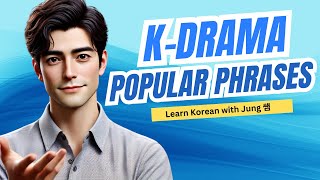 KDrama Korean Phrases [upl. by Krusche]