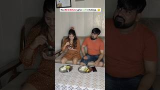 Masum Shakal ke pichhe hamesha Masumiyat nahi hoti😐 comedy siblings funny gulabjamun sweets [upl. by Willms]