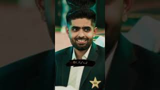 Ankhe marhaba bathe marhaba song with Babar Azam [upl. by Innaig]