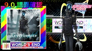 90 Reverberate WORLDS END 半☆☆☆ 譜面確認 CHUNITHM チュウニズム [upl. by Salahi]