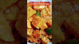 Shahi Paneer Recipe  Paneer Recipe ❤️sorts youtubeshorts [upl. by Stickney59]