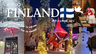 FINLAND TRIP 2  寒波到来サンタさんが待っているロヴァニエミへサンタクロースエクスプレスに乗ってオーロラサンタクロース村Marimekko本社フィンランド旅行 [upl. by Ettelrats]