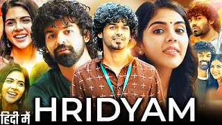 Hridayam Full Movie In Hindi Dubbed  Pranav Mohanlal Kalyani Priyadarshan Annu  Review amp Facts [upl. by Lebisor]