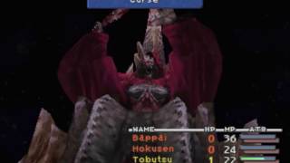 Final Fantasy IX Hades  Solo  Level 1 No Items No Phoenix Quina Only Single Character Challenge [upl. by Anawal]