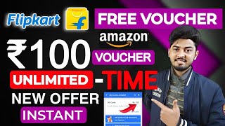 Flipkart Free Gift Voucher  ₹100 Flipkart free shopping  Amazon Gift Card Earning App  New Time [upl. by Hait]