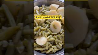 “Quick amp Easy Indian Recipes for Busy Days  Tasty Meals in Minutes”ytshortsviralviral short [upl. by Greenquist]