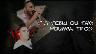 Fouaz La Class 2018 tanadmi 3la lgalb li khalitih avec seif abdoun [upl. by Hunfredo]