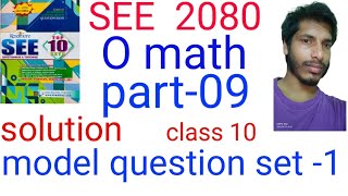 see model question set 1  optional math  class 10  readmore publication  see 2080 batch [upl. by Pickford]