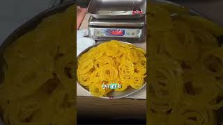 जलेबी खाने के फायदे  Benefits of eating Jalebi [upl. by Lash]