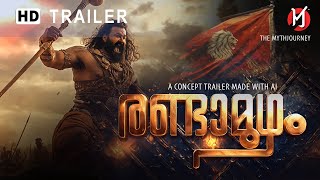 രണ്ടാമൂഴം Randamoozham Concept Trailer [upl. by Danae241]