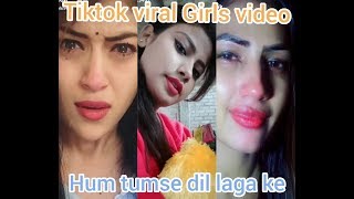 Hum tumse dil laga ke din raat rote hain takiye se pucho haan use kitna bhigote hain tiktok video [upl. by Irpak]