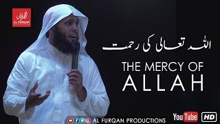 The Mercy of Allah  Sheikh Mansour Al Salimi [upl. by Ydnes]