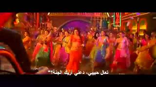 Dabangg 2  Fevicol Se with arabic subtitles [upl. by Hamrnand309]