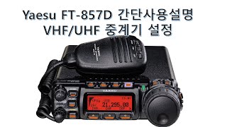 FT 857D [upl. by Manton]