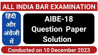 aibe 18 answer key  aibe 18 Question paper solution  bci  aibe xviii  aibe 2023 [upl. by Iana]