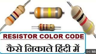 resistor color coderesistor resistor explained [upl. by Lodhia279]