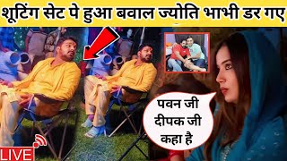 पवन सिंह भैय्या बोलबम का सॉन्ग शूटिग करते हुए  New update Power star Pawan Singh Jyoti singh 2024 [upl. by Ettenaj]