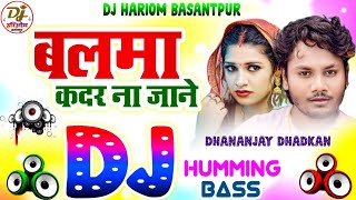 Balma Kadar Na Jaane Bali Re Umariya Ke Dj Hariom Basantpur  Humming Bass  Dhananjay Dhadkan [upl. by Gearhart]