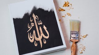 Arabic Calligraphy painting in goldleaf  Allah [upl. by Jeminah437]