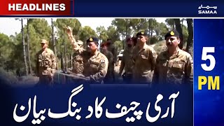 Samaa News Headlines 5PM  SAMAA TV  6th April 2023 [upl. by Myrlene]