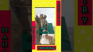 Dhoop batti making machine doopbattibananekimachine donapattalmachine machine trending factory [upl. by Schargel]