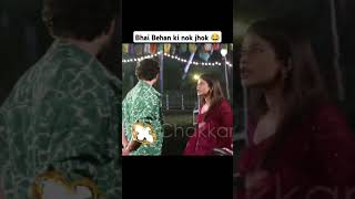 Bhai Behan ki nok jhok 😂yehrishtakyakehlatahai abhimaan abhira abhirapoddar yrkkh yrkkhshorts [upl. by Cini249]