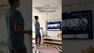 احنا بطلات تحدي رمضان الجيم عندنا بالبيت💪🏼❤️‍🔥youtubeshorts dohadorgham [upl. by Nevai725]