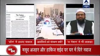 Newspapers raise questions on no steps being taken against Hafiz Saeed and Masood Azhar [upl. by Shaia]