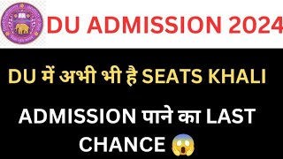 DU Admission new Update 2024 Delhi University admission notification Nai Udaan Hindi [upl. by Reynolds180]