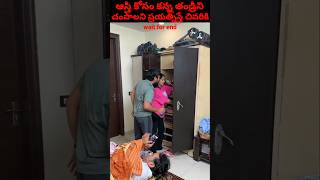 💥💥💥Most intresting amazing facts Telugu  ⚡💥⚡ viral trending facts shorts telugu vft ytshorts [upl. by Seeto]