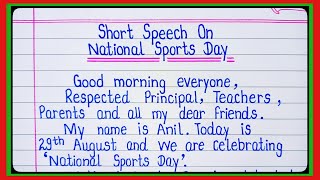 Short Speech On National Sports DayNational Sports Day Speech10 Lines Speech National Sports Day [upl. by Toiboid2]